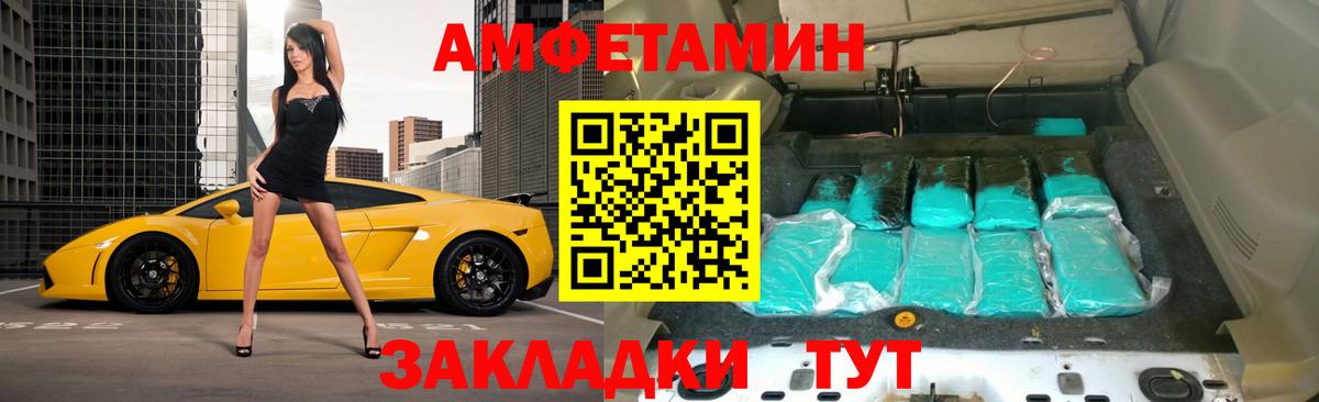 Amphetamine  Вход с VPN  Нефтекумск  Amphetamine  АМФЕТАМИН 98% 