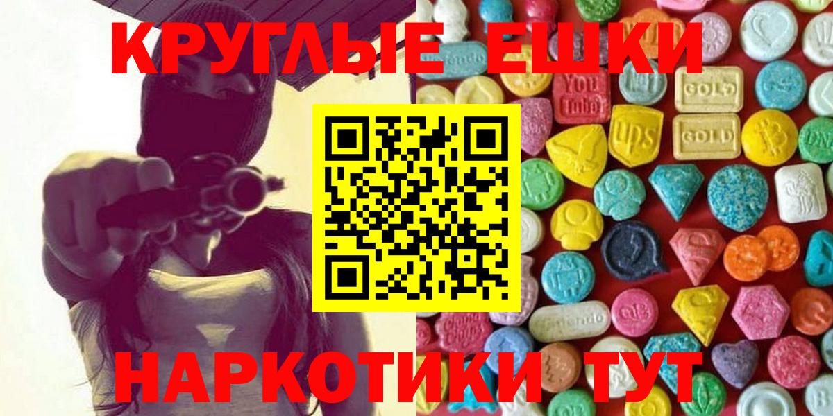 ЭКСТАЗИ VHQ  ЭКСТАЗИ Cube  darknet какой сайт  Вход с VPN  Нефтекумск  Экстази 