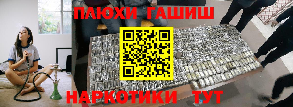 ГАШ ice o lator  ГАШ  Вход с VPN  купить наркоту  ГАШ Изолятор  Нефтекумск 