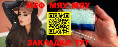 шишки Славянск-на-Кубани