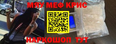 синтетический гашиш Сланцы