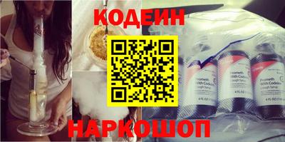 шишки Славянск-на-Кубани