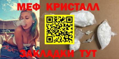 синтетический гашиш Сланцы