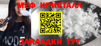 синтетический гашиш Сланцы