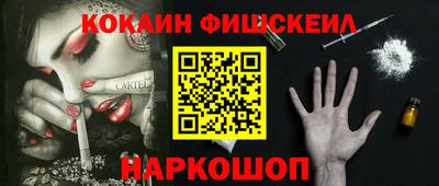 синтетический гашиш Сланцы