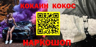 шишки Славянск-на-Кубани