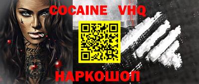 синтетический гашиш Сланцы