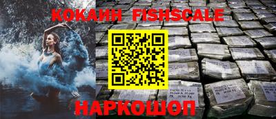 шишки Славянск-на-Кубани