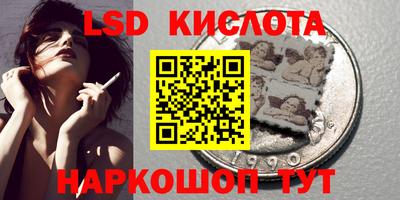 синтетический гашиш Сланцы