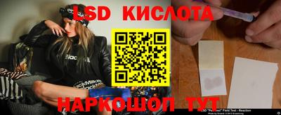 шишки Славянск-на-Кубани