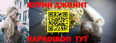 шишки Славянск-на-Кубани