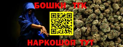 шишки Славянск-на-Кубани