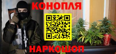 шишки Славянск-на-Кубани