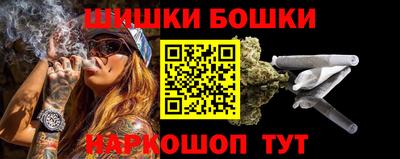 шишки Славянск-на-Кубани