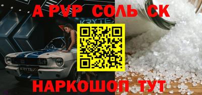 шишки Славянск-на-Кубани
