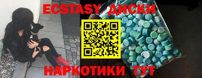 синтетический гашиш Сланцы