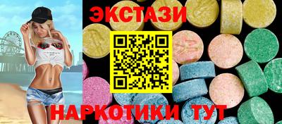 синтетический гашиш Сланцы