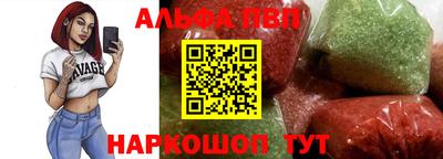 синтетический гашиш Сланцы