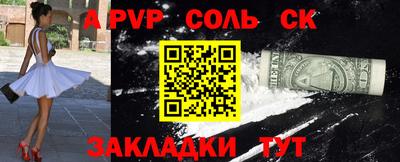 jwh Славгород