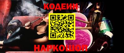 синтетический гашиш Сланцы