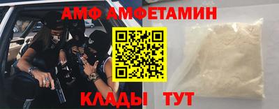 шишки Славянск-на-Кубани