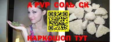 mdma Севастополь
