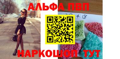 синтетический гашиш Сланцы