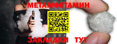 шишки Славянск-на-Кубани