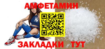 синтетический гашиш Сланцы