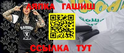 синтетический гашиш Сланцы