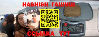 шишки Славянск-на-Кубани