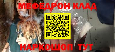 синтетический гашиш Сланцы