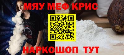 шишки Славянск-на-Кубани