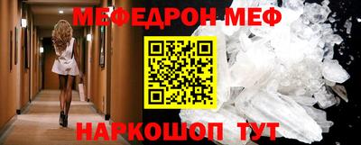 синтетический гашиш Сланцы