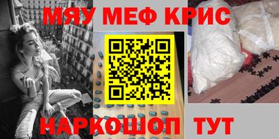 шишки Славянск-на-Кубани