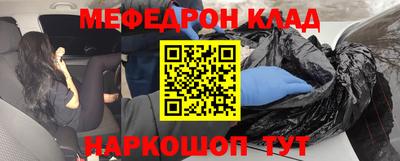 синтетический гашиш Сланцы