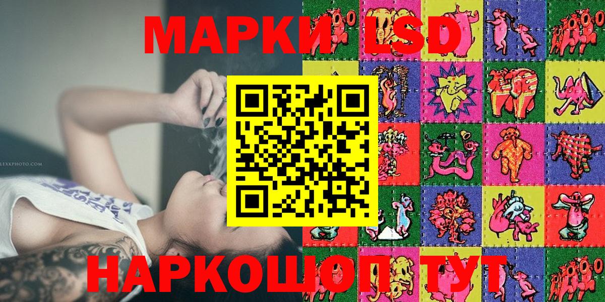 Нефтекумск  Марки NBOMe 1500мкг  Марки N-bome  Вход с VPN 