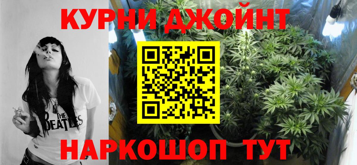 МДМА Нефтекумск