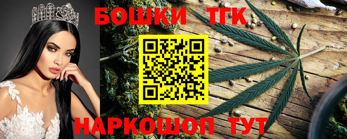 Шишки марихуана Bruce Banner  Конопля индика  Вход с VPN  Бошки Шишки White Widow  Нефтекумск 
