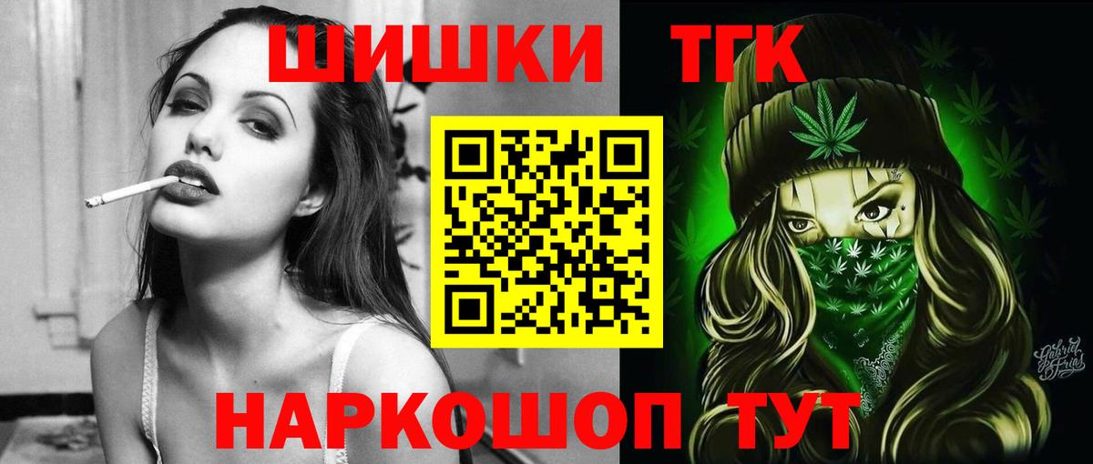 Шишки марихуана семена Нефтекумск